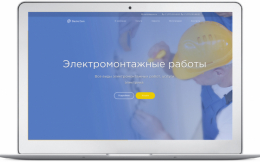 Новый шаблон для сайта  производственной тематики