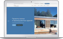 Готовый сайт для строительной компании   за  25000 рублей