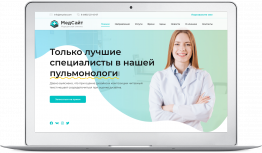 Готовое решение для создания сайта - Медицинские услуги