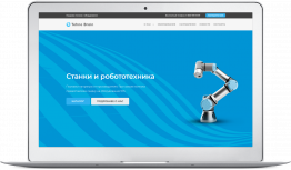 Готовое решение для создания сайта - Продажа оборудования