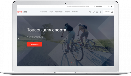 Готовое решение для создания сайта - Завод, производство