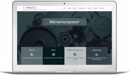 Готовое решение для создания сайта - Продажа металлоизделий