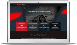 Готовое решение для создания сайта - Автосервис
