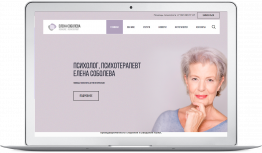 Готовое решение для создания сайта - Персональный сайт психолога