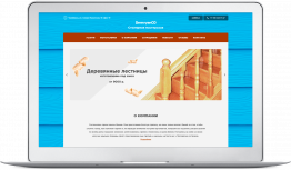 Готовое решение для создания сайта - Деревянные изделия