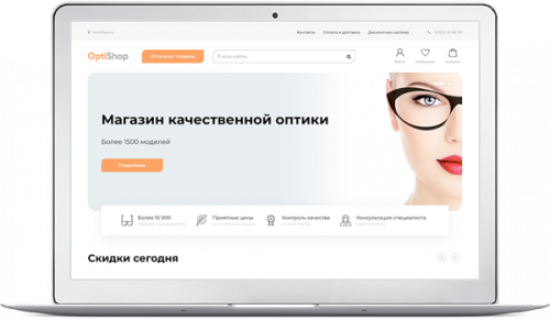 Готовое решение для создания сайта - Интернет-магазин