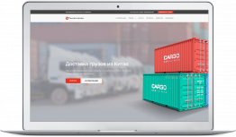 Готовое решение для создания сайта - Грузоперевозки